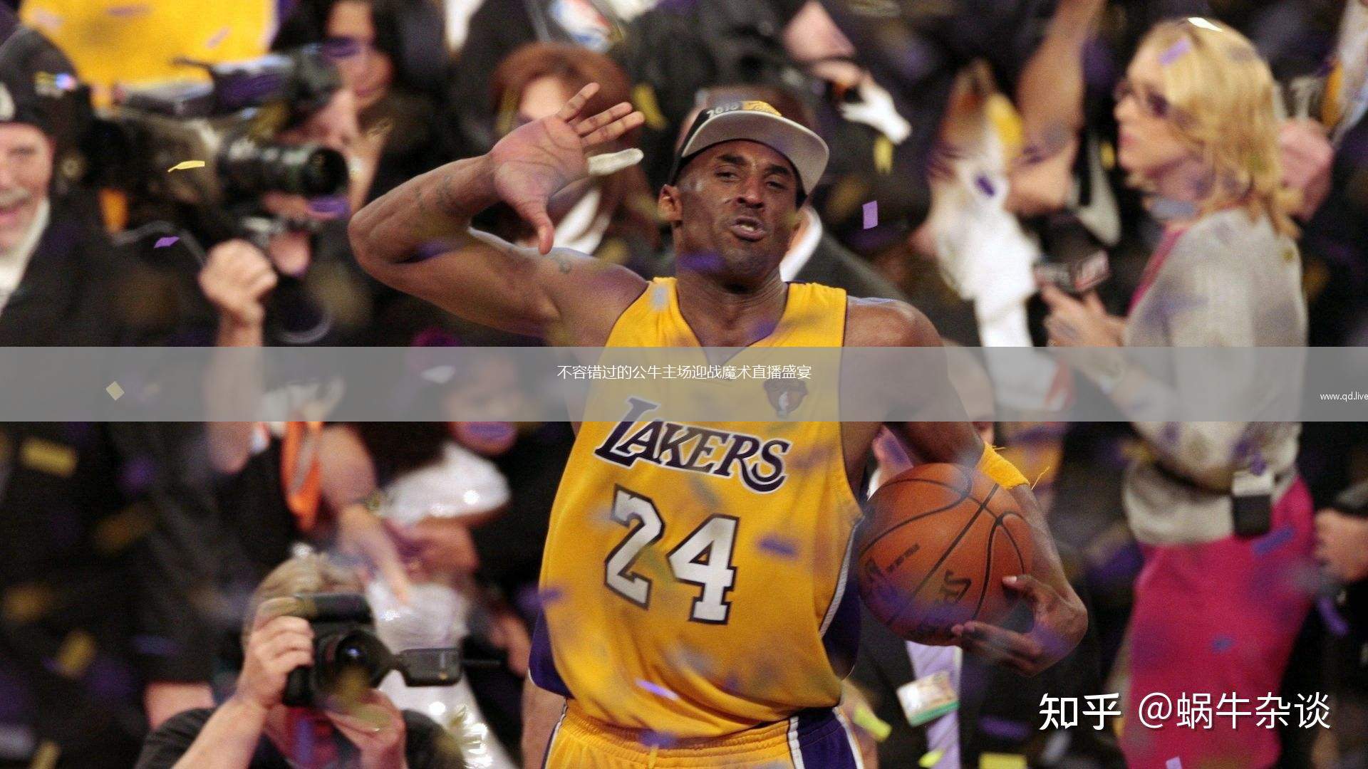 不容错过的公牛主场迎战魔术直播盛宴