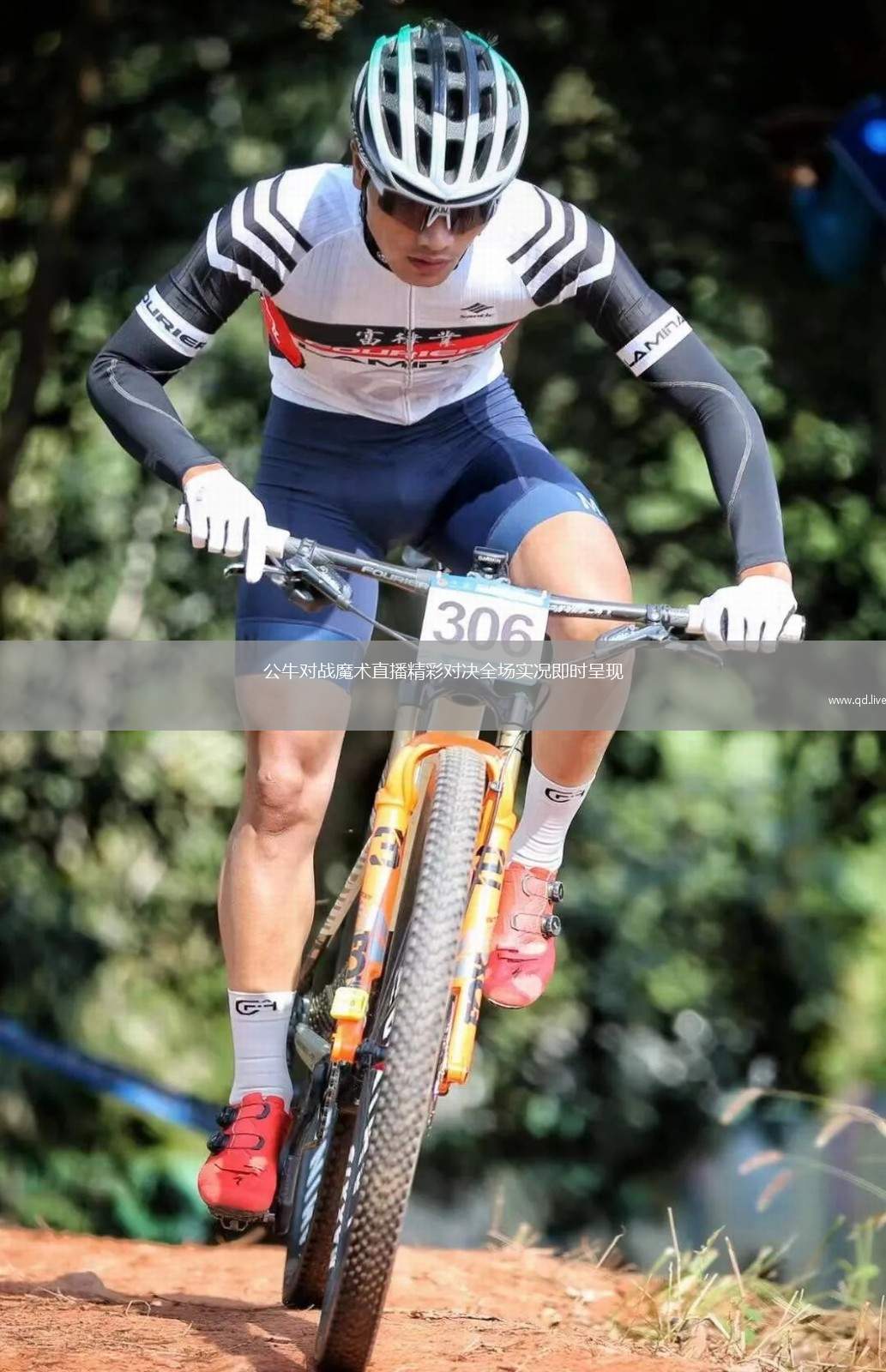 公牛对战魔术直播精彩对决全场实况即时呈现